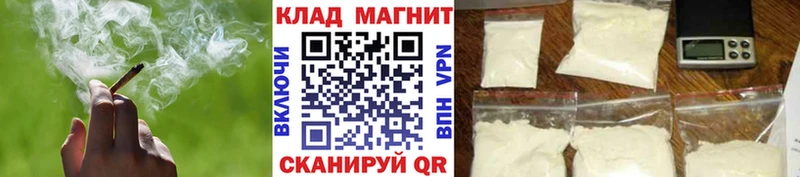 Магазин наркотиков Бирск Кокаин Мефедрон Конопля