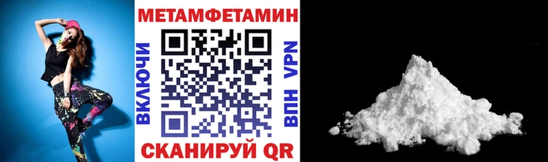 АМФЕТАМИН 97% купить цена Бирск