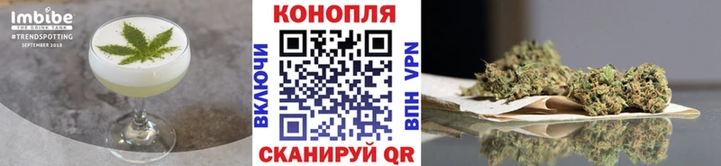 Еда ТГК конопля  Бирск 