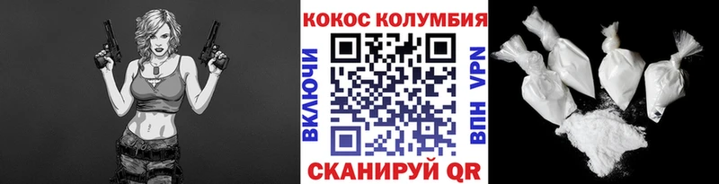 Cocaine VHQ  купить наркоту  Бирск 