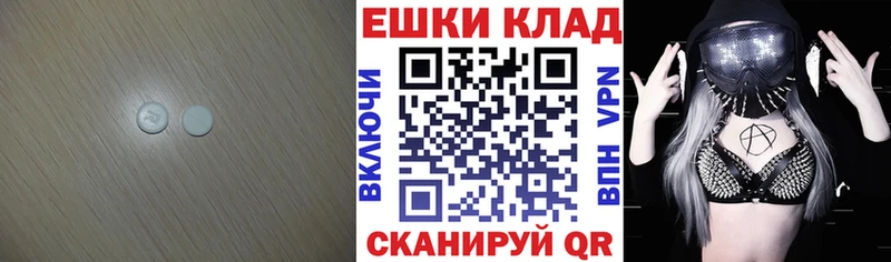 маркетплейс клад  Бирск  ЭКСТАЗИ Punisher 