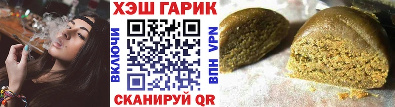 ГАШИШ AMNESIA HAZE  кракен tor  Бирск  закладки 