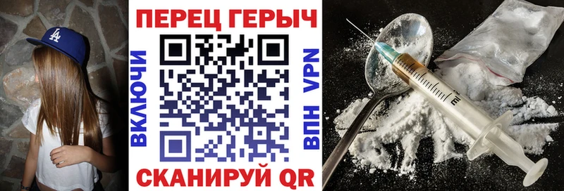 ГЕРОИН VHQ Бирск