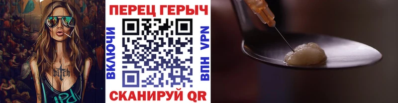 omg   Бирск  ГЕРОИН хмурый 