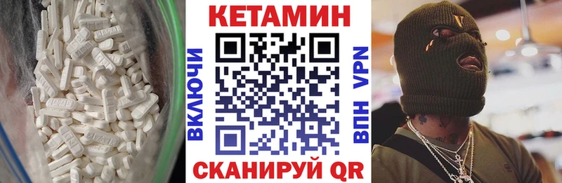 гидра рабочий сайт  Бирск  Кетамин VHQ 
