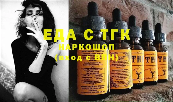 шишки Алексеевка