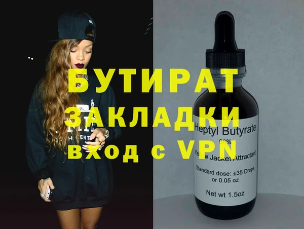 MESCALINE Алексин