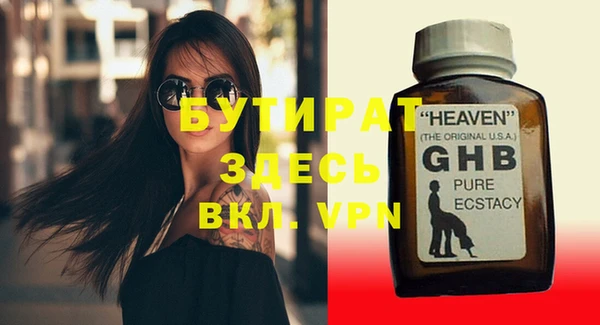 бошки Алзамай