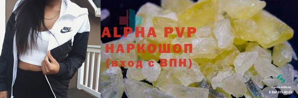шишки Алексеевка