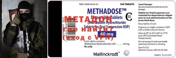 MESCALINE Алексин
