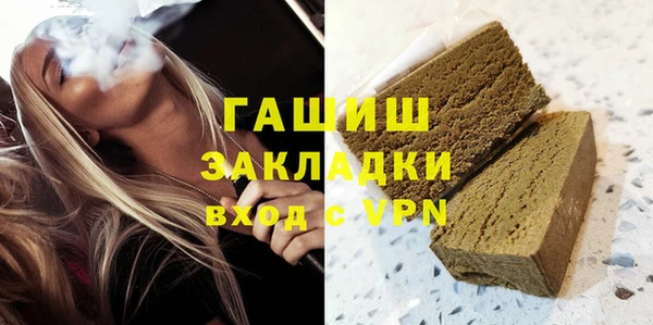 бошки Алзамай
