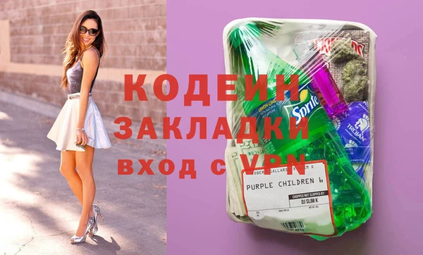 MESCALINE Алексин