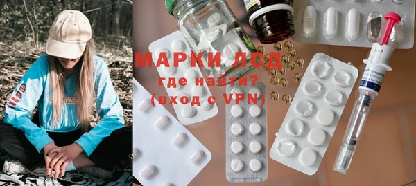 MESCALINE Алексин