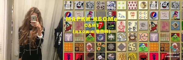MESCALINE Алексин