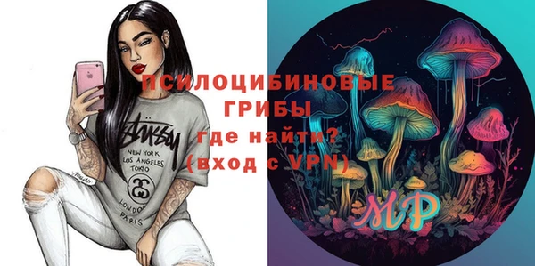 MESCALINE Алексин