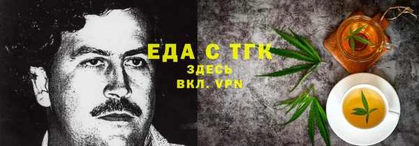 бошки Алзамай