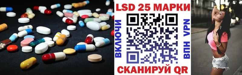 Лсд 25 экстази ecstasy  Бирск 