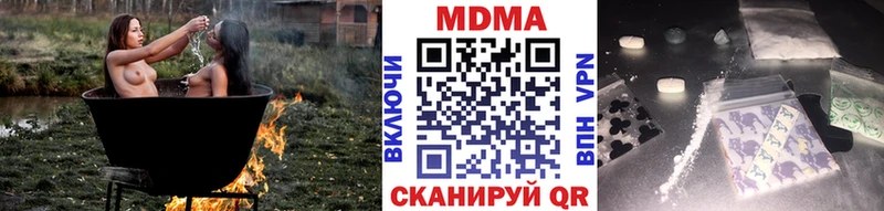 hydra ссылка  Бирск  МДМА молли 