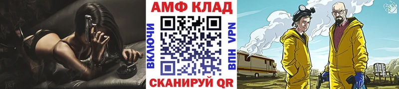 сколько стоит  Бирск  МЕТАМФЕТАМИН пудра 
