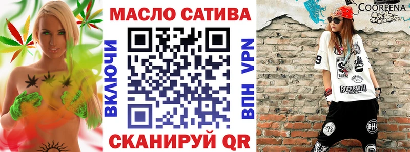 ТГК Wax  МЕГА как войти  Бирск  цена наркотик 