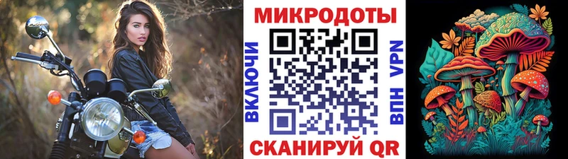 Галлюциногенные грибы Magic Shrooms  Бирск 