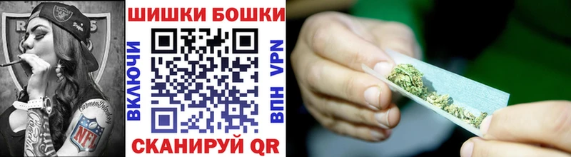 купить наркотик  нарко площадка официальный сайт  Бошки Шишки OG Kush  Бирск 