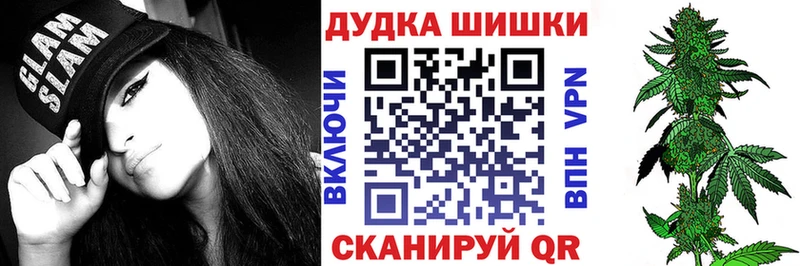 Бошки марихуана MAZAR Бирск